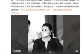 “谢大脚”扮演者于月仙遭遇车祸遇难 交警：于月仙乘坐车辆与骆驼发生碰撞，事发地在牧场附近图片