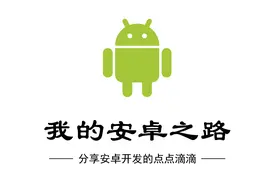 夜神模拟器代替android studio自带的模拟器做安卓开发图片
