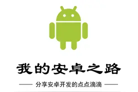 夜神模拟器代替android studio自带的模拟器做安卓开发图片