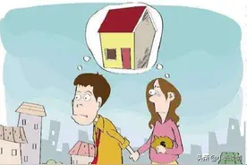 父母婚前该给女儿买房吗？听听这三个家庭的父母怎么说图片