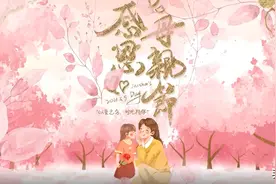 我的妈呀！图片