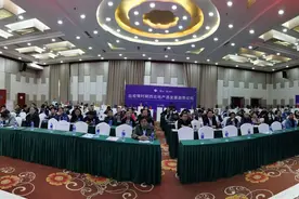 “后疫情时期西北地产酒发展趋势论坛”隆重召开图片