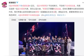 《追光吧哥哥》成团名单曝光，节目组自己打脸，他c位出道没搞错图片