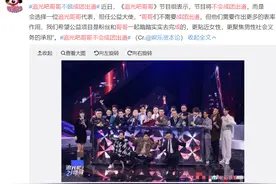 《追光吧哥哥》成团名单曝光，节目组自己打脸，他c位出道没搞错图片