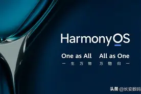 华为Mate40系列用户可以换不同颜色的后盖了 只有想不到没有享不到图片