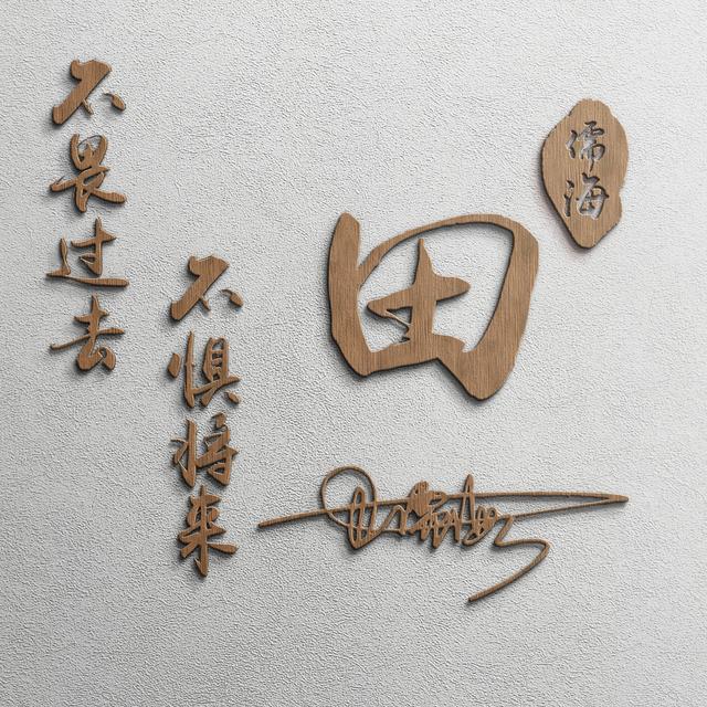 2022超火的微信个性签名名字,2022用你的名字做微信头像,36张3d高端