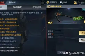 CF手游：天美新英雄死神之镰？盘点哪些p图大神制作的神器图片