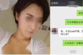 亚洲女孩奔赴澳洲婚后生活，家暴后被逼出去“换”钱，贩卖成常态图片