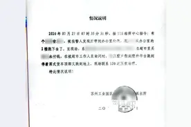 老人超市买鸡腿未付钱被抓，竟选择跳楼逃避！全身多处骨折后，将超市诉至法院图片