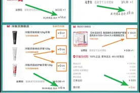 才知道，这几年网购花了好多冤枉钱，教你淘宝几分几毛买各种神价图片