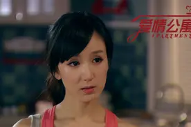 娄艺潇承认吃爱情公寓红利！曝同学演出低至300元，现实很残酷图片
