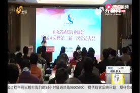 济南聚焦漫展发展，打造山东品牌，动漫企业走出去，坚持文化创新视频封面