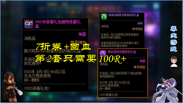 DNF򴺽㣿500R2ף15ʱװȯ