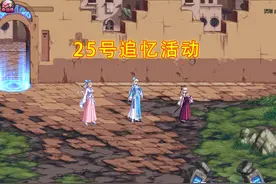 DNF：25号追忆活动，女鬼剑39套时装一览！外观多到挑花眼图片