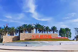 【万科·双月湾】深圳东家庭度假目的地图片