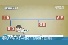 青海小伙意外滞留禄口 在封控区当起志愿者中暑晕倒图片