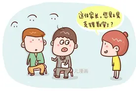那些小时候被爸爸坑过的经历，看第一条就没忍住笑图片