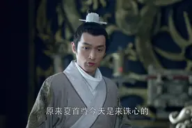 《说文解字》第472课：“诛心”和“杀人诛心”究竟是什么意思？图片