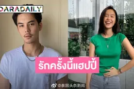 泰国男星Peach终于承认新恋情图片