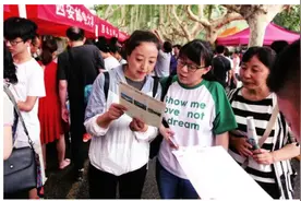 高考失利≠无缘本科、无缘重本！这个方法帮你跳入985、211图片