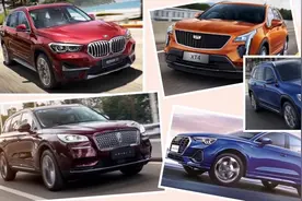 X1/GLB/Q3/XT4/冒险家，5款热门豪华SUV如何选图片
