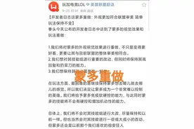 “LOL真正的猛男”，蒙多重做画面公布，大招恐成奥拉夫加强版图片