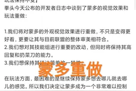 “LOL真正的猛男”，蒙多重做画面公布，大招恐成奥拉夫加强版图片