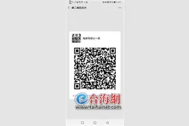 厦门：初三孩子沉迷网聊怎么办？图片