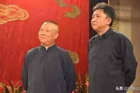 德云社郭德纲和徒弟们都什么关系，你不知道的那些事图片