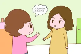 “对儿子儿媳没一点帮衬的老人，真不如死了干净”，真相很反转图片