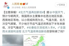 秋裤是个什么裤？图片