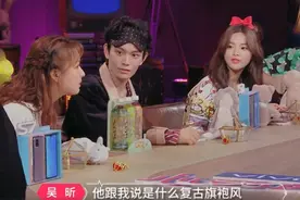 吴昕录节目被整蛊？全员睡衣风却没告诉她！戚薇霸气救场被称赞图片