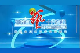 “渭南有艺 十分有约”网络微课堂——古筝课堂（一）古筝的基本指法勾抹托与颤音图片