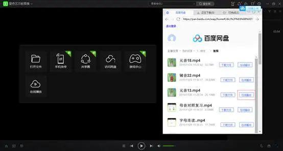 百度网盘的搜索，限速下载解决办法，还有其他的免费网盘