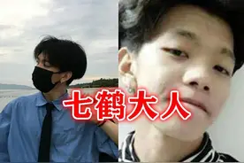 七鹤大人卸妆，七阿姨卸妆，李佳琦卸妆，看到她卸妆后：谁不喜欢图片