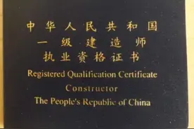 想通过一级建造师么，来，我带你通过考试图片