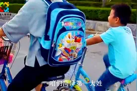 菏泽十大姓氏公布！第一大姓人数近100万，网友：可自成一县！视频封面