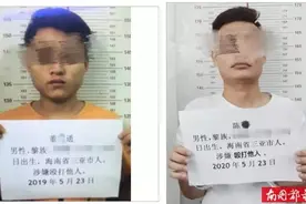 三亚俩醉酒男子被汽车鸣笛吓到，竟殴打司机出气，结果悲剧了图片