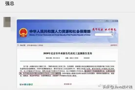 喜提新生代农民工一枚，实锤了图片