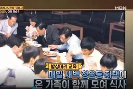 韩国现代集团儿媳 做饭育儿祭祀 还有个管家时刻盯着图片