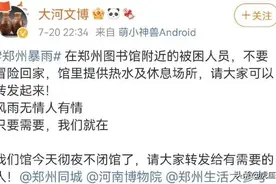 河南加油！这些真的看哭了......图片