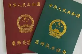 无证行医的春天来咯图片