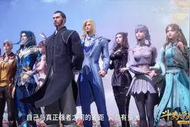 白沉香无法成神的2个原因！除了主角光环，速度之神的选择更致命图片