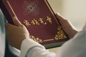 家族宪章、家族信托、家族办公室，传承“江山”富一代有多努力图片