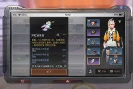 明日之后：不知道买哪款？挂件特技解析，这几个场景适合度最高图片