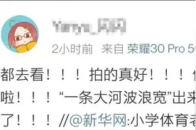 河南小学生演绎《金刚川》，万千网友泪目…图片