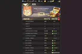 《红警OL》活动停更、乐趣尽失，受伤玩家谁来补偿图片