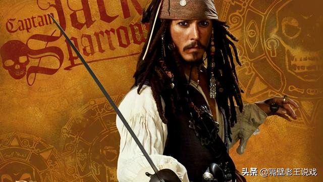 海怪出场，《加勒比海盗2：聚魂棺》老王带你看神秘的海洋怪物