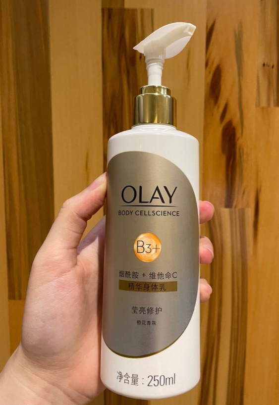 美白身体乳烟酰胺黑色素