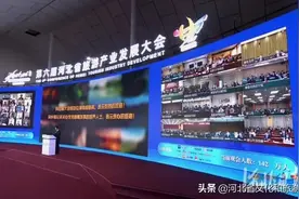 刚刚！盛会开幕！图片